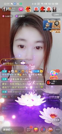 樂💅十八主播照片
