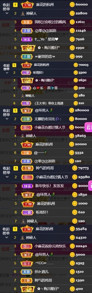 䒕麻花请求支援！的图片