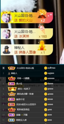 娜子呀💕没人疼主播照片