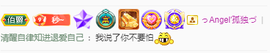 8秒贺美梦哥神王゜♡的图片