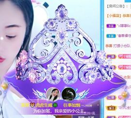 🐯双双🍀主播照片