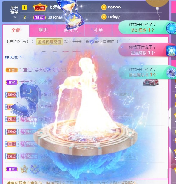 小蛋挞休～的图片