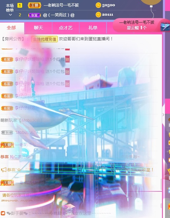 小蛋挞休～的图片