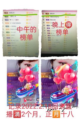 🌈兰姐💘随遇而安的图片