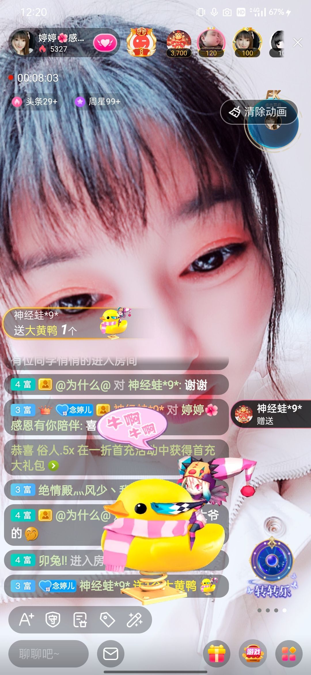 婷婷💕感恩有你陪伴的图片