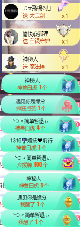 ╰つ〃薀昕🌷的图片