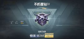 GY炎阳孤独的我主播照片