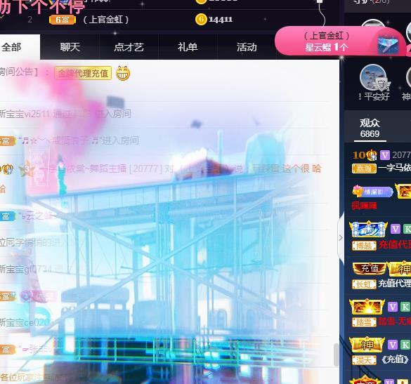 一字马~依棠的图片