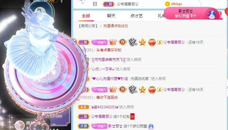 新人可可吖头的图片
