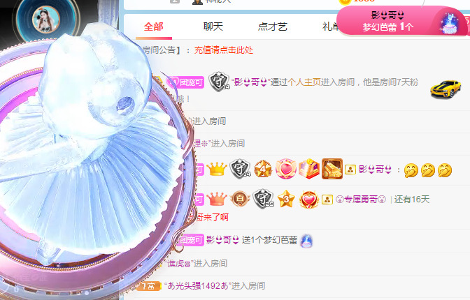 新人可可吖头的图片