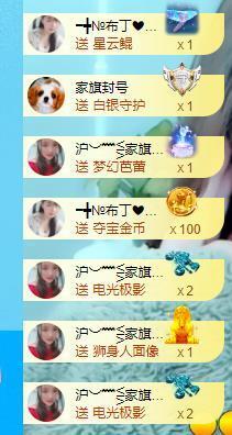 ━╋红太狼的图片