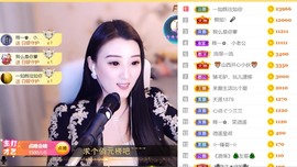 筱一✿．12点见主播照片