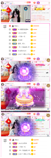 ╰╮玲珑╭╯主播照片