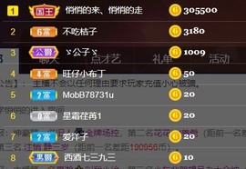 洋子～晚点见主播照片