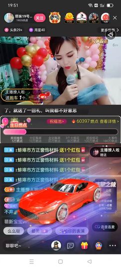 🍏🍌🍌主播照片