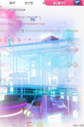 玟玟🌸加油主播照片