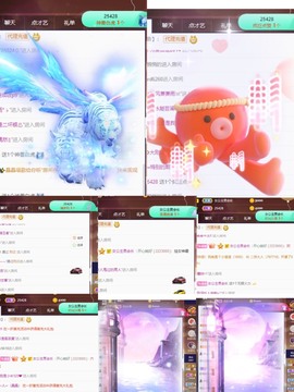我是隐身娃主播照片