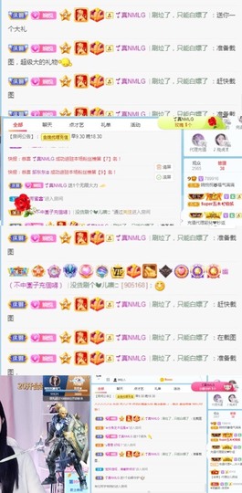 🦄嘿嘿主播照片