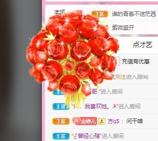 婷婷💕感恩有你陪伴的图片