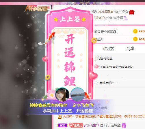 婷婷💕感恩有你陪伴的图片