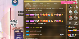 小明月、扶我我还能播主播照片