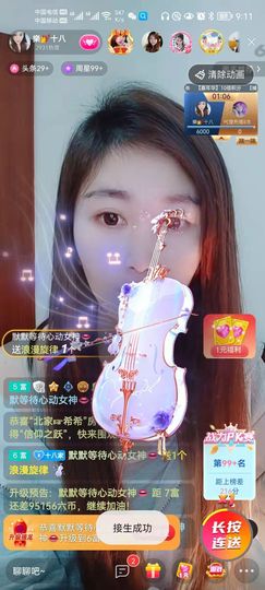 樂💅十八主播照片