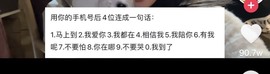 暖饱饱🎋主播照片