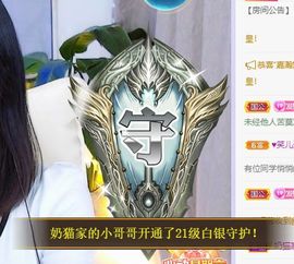 小奶猫谢谢哥哥们主播照片
