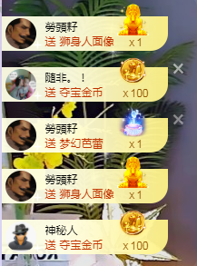 快乐每一天∨主播照片