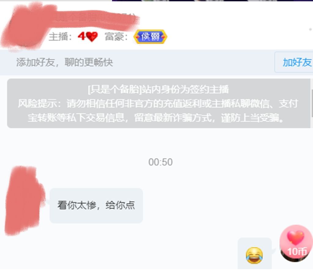夏至🌸等我回来的图片