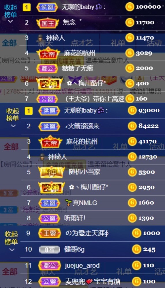 䒕麻花请求支援！的图片