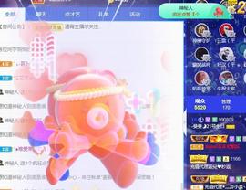 曼曼🌙暂停直播主播照片