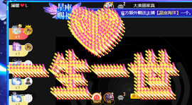 宝儿♚贺北北大帝啦主播照片