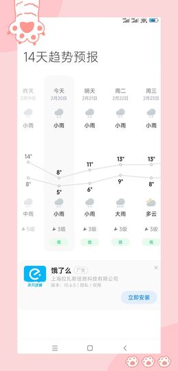 温暖宝宝停电了休主播照片
