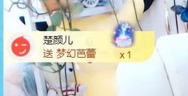 金麒麟安静唱歌🎤主播照片