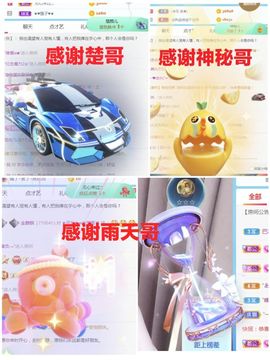 金麒麟安静唱歌🎤主播照片