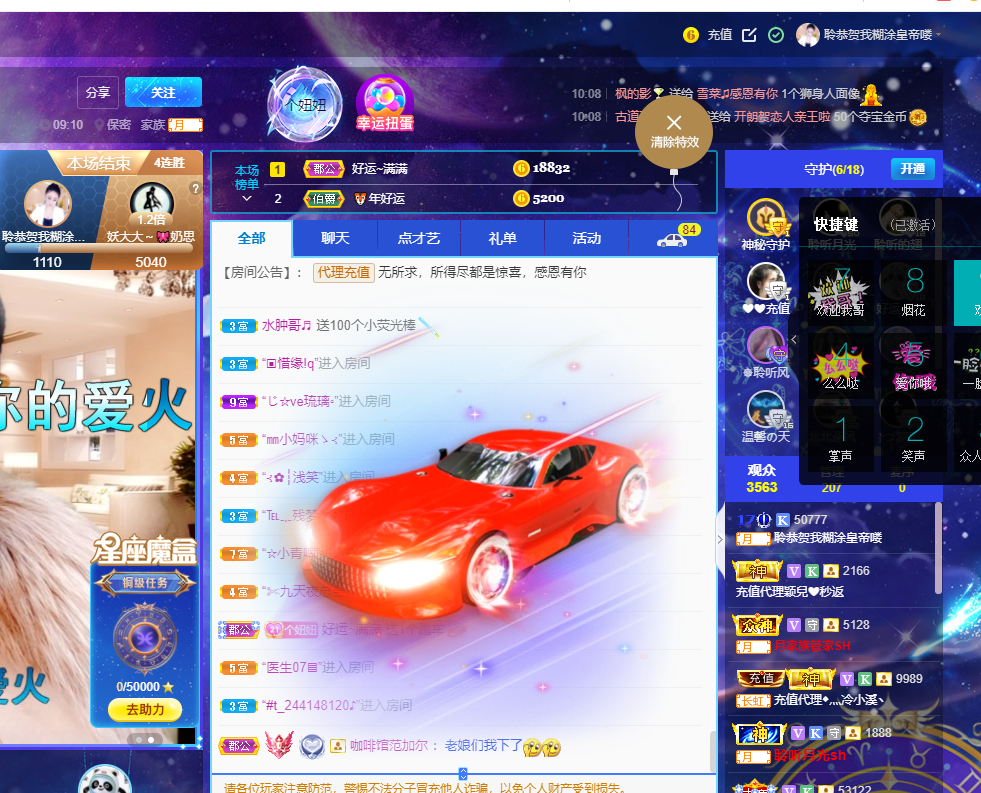 聆听~福妞儿的图片