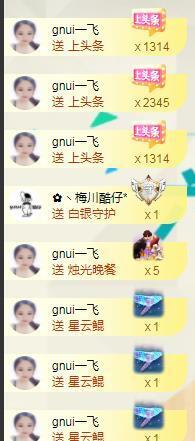 暖心晚上播的图片