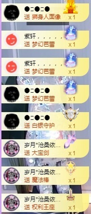 （木）木木木木木木木主播照片