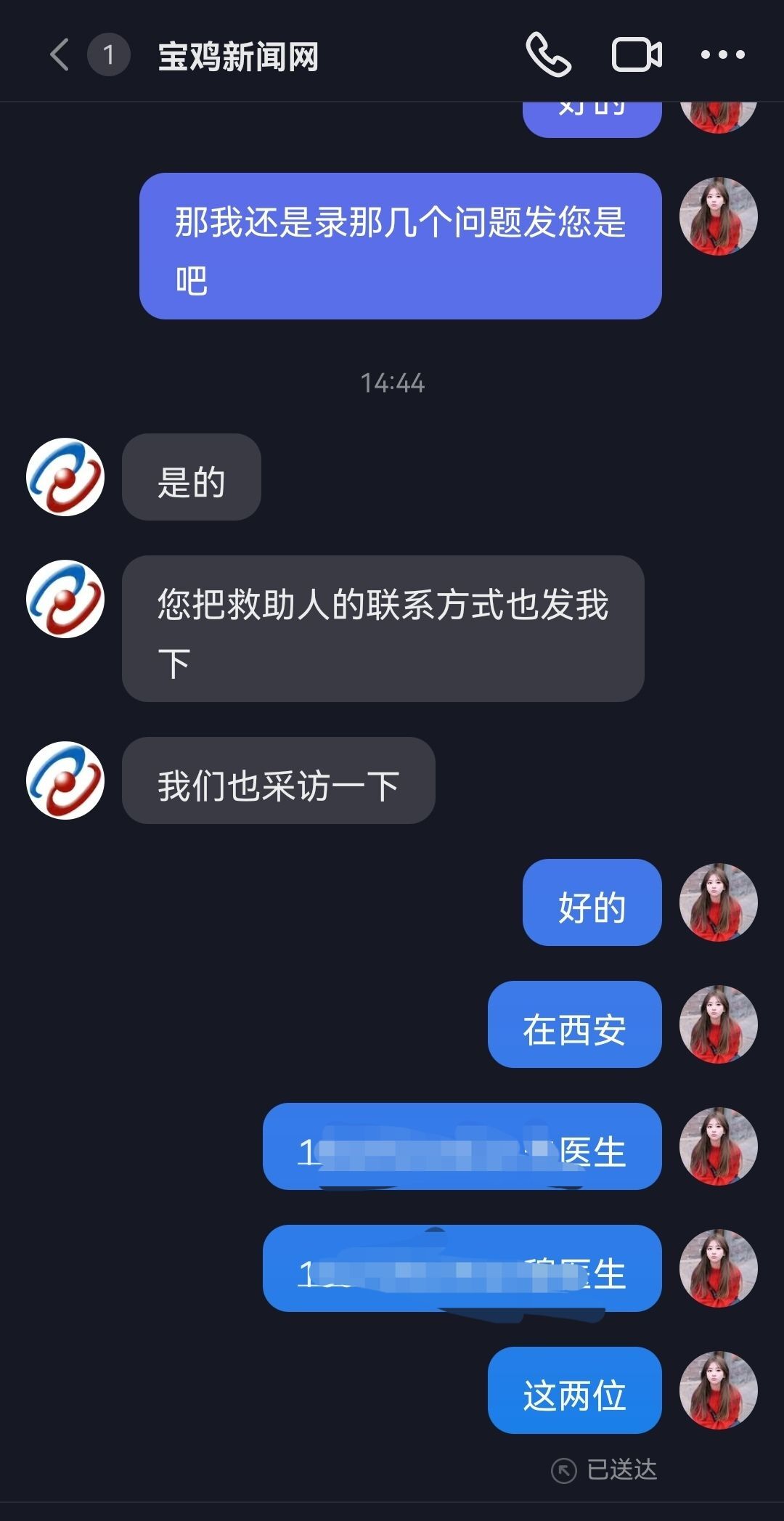 遇见❥暂休的图片