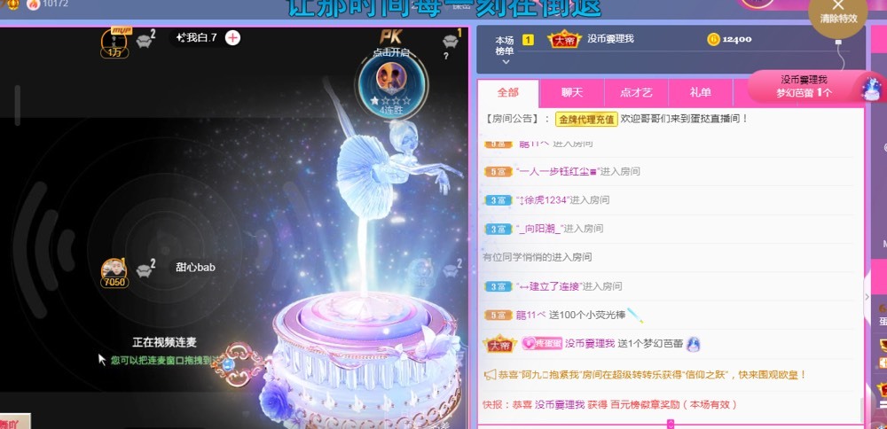 小蛋挞休～的图片
