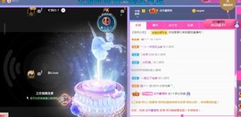 小蛋挞休～主播照片