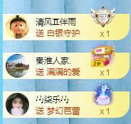 冰凌吖~的图片