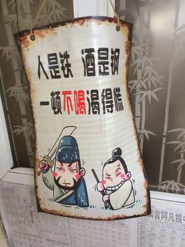 安然💛初相蒔主播照片