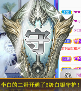 ╰❥℡冰雪每天40首主播照片
