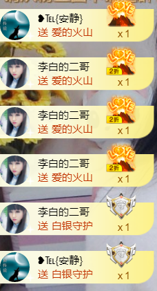 ╰❥℡冰雪每天40首主播照片