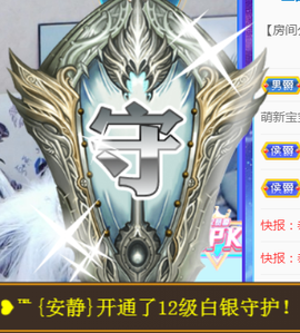 ╰❥℡冰雪每天40首主播照片