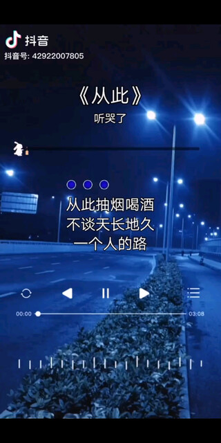你我本无缘，何必强求
