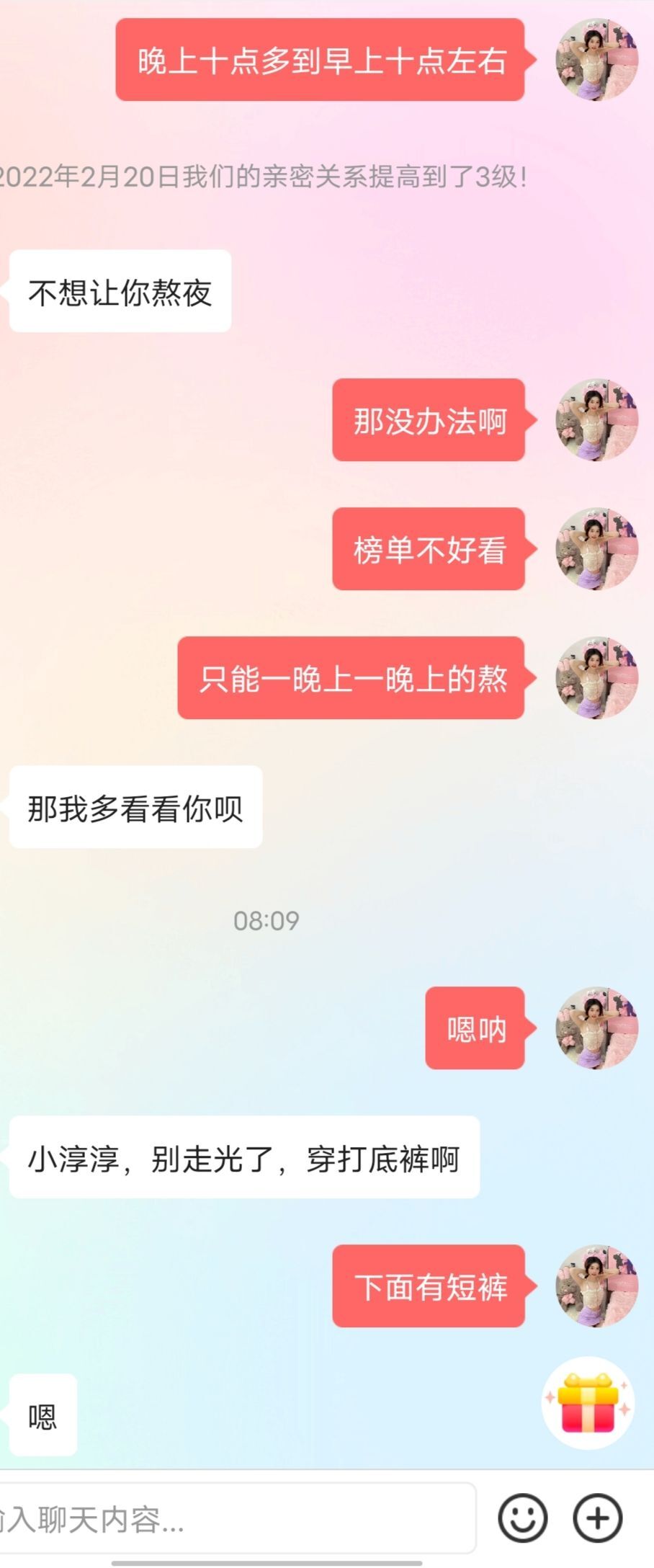 淳熙947384的图片