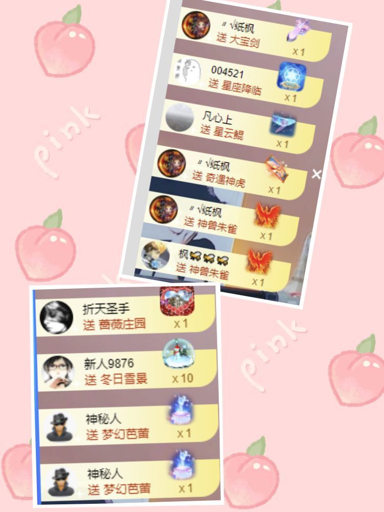 玟玟🌸的图片